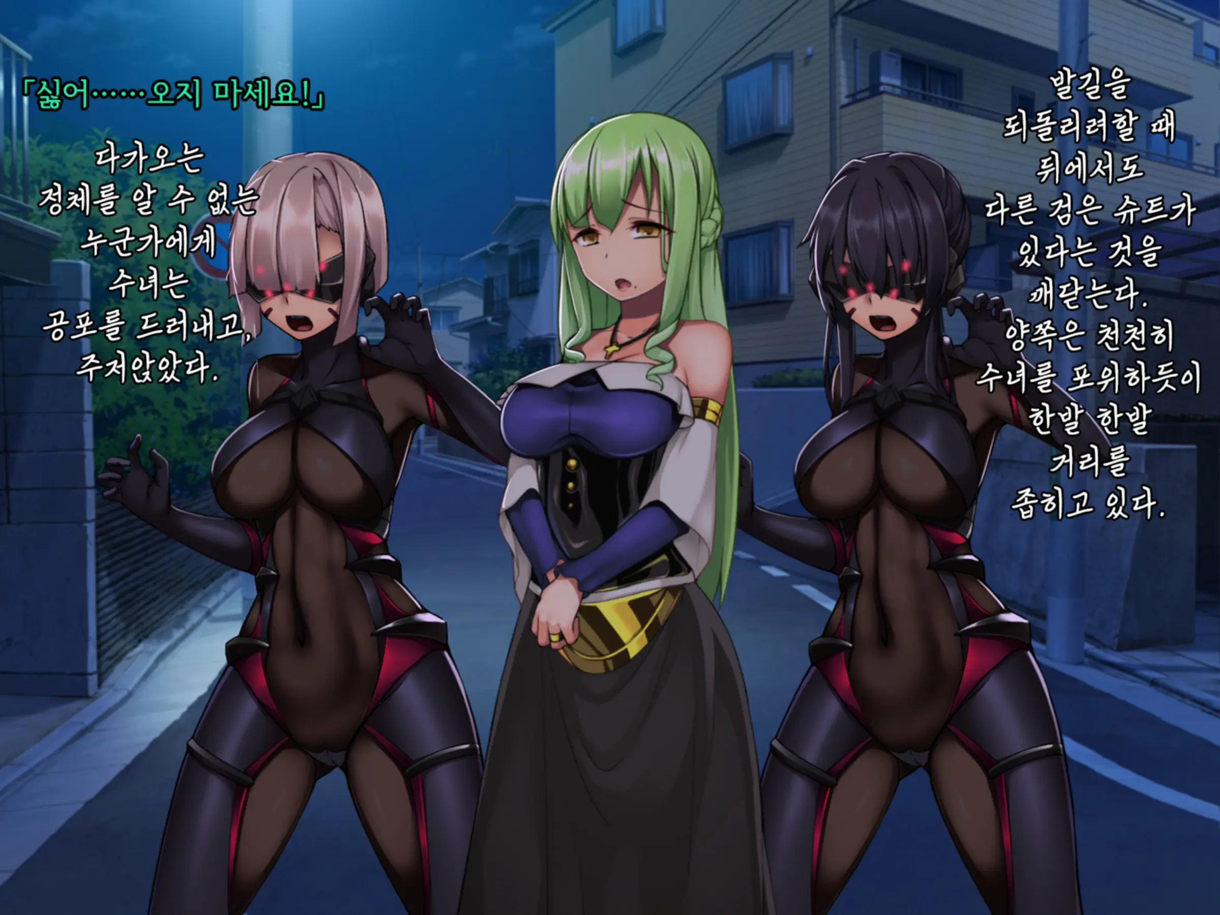 Twin Quiet -Shinsou Sennou Yugamerareta Seigi- | 트윈 콰이어트 -심층세뇌 왜곡당한 정의-